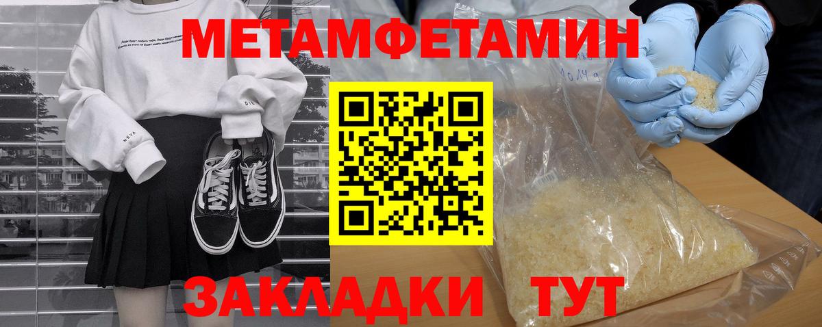 АМФ 97% Чистополь
