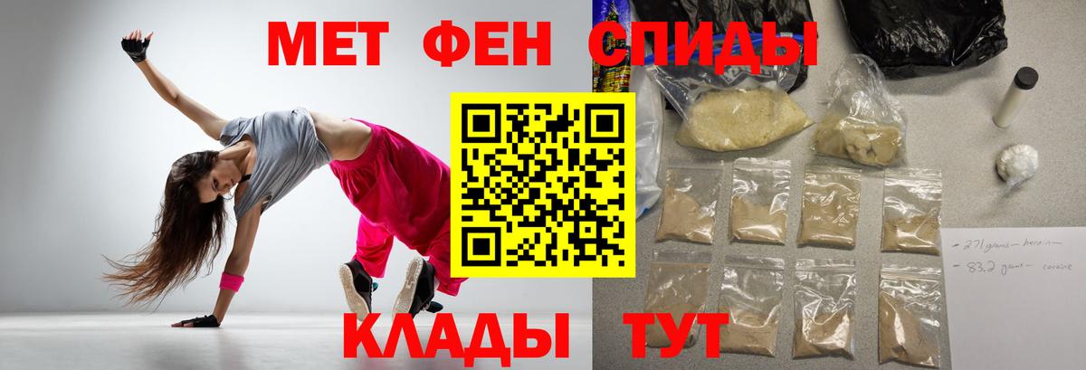 Амфетамин  Вход с VPN  Amphetamine  АМФЕТАМИН 97%  Чистополь 