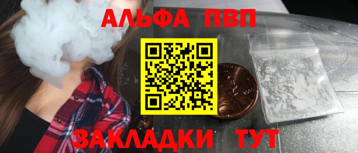 А ПВП Соль Чистополь