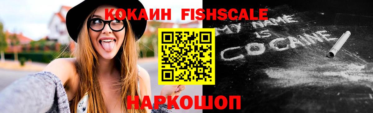 Кокаин VHQ Чистополь