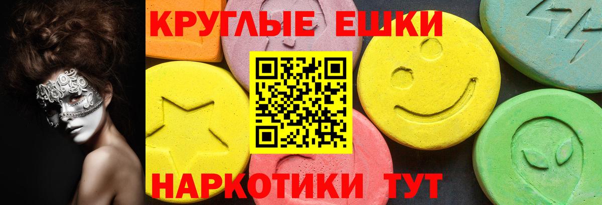 ЭКСТАЗИ таблы  Вход с VPN  OMG зеркало  Чистополь  Экстази диски  Ecstasy 