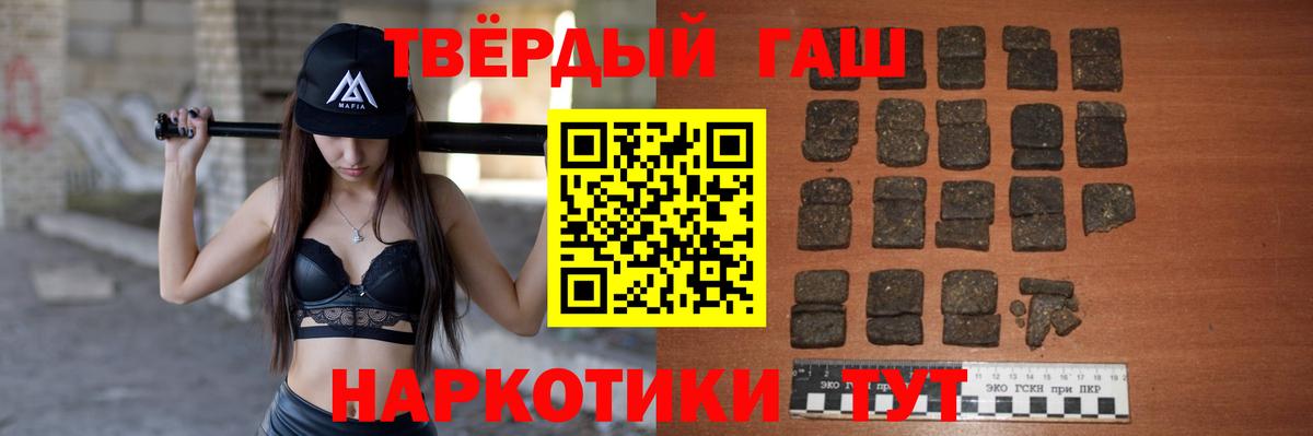 Чистополь  Гашиш AMNESIA HAZE  ГАШИШ  Вход с VPN 