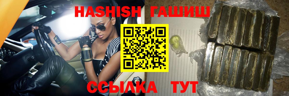 ГАШ Изолятор Чистополь
