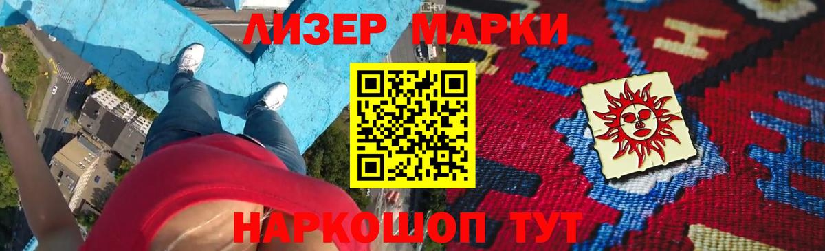 LSD-25 экстази кислота Чистополь