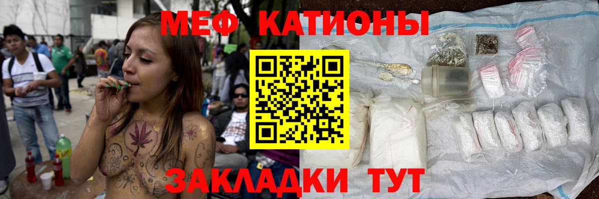 МЕФ  Чистополь