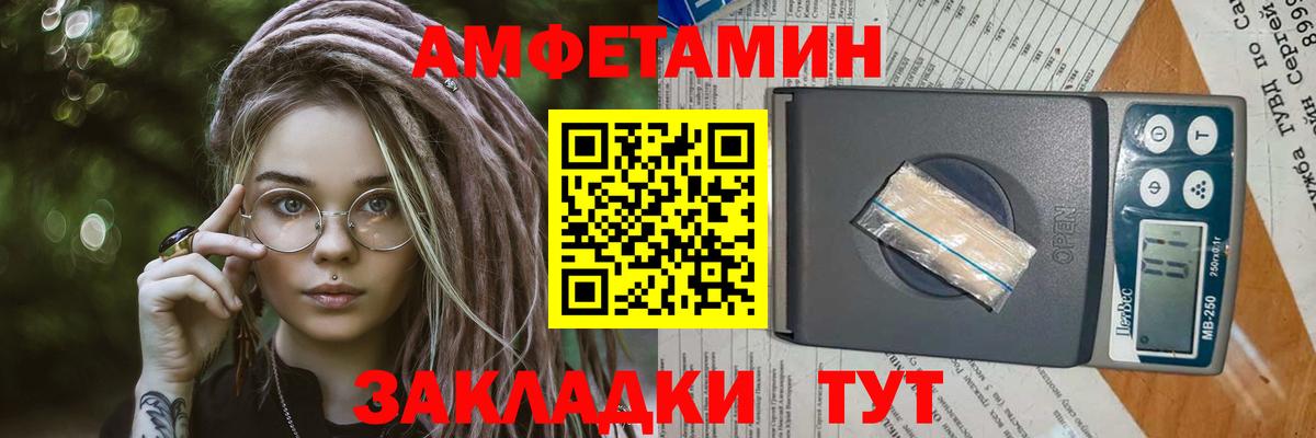 Чистополь  Первитин Декстрометамфетамин 99.9%  Вход с VPN 