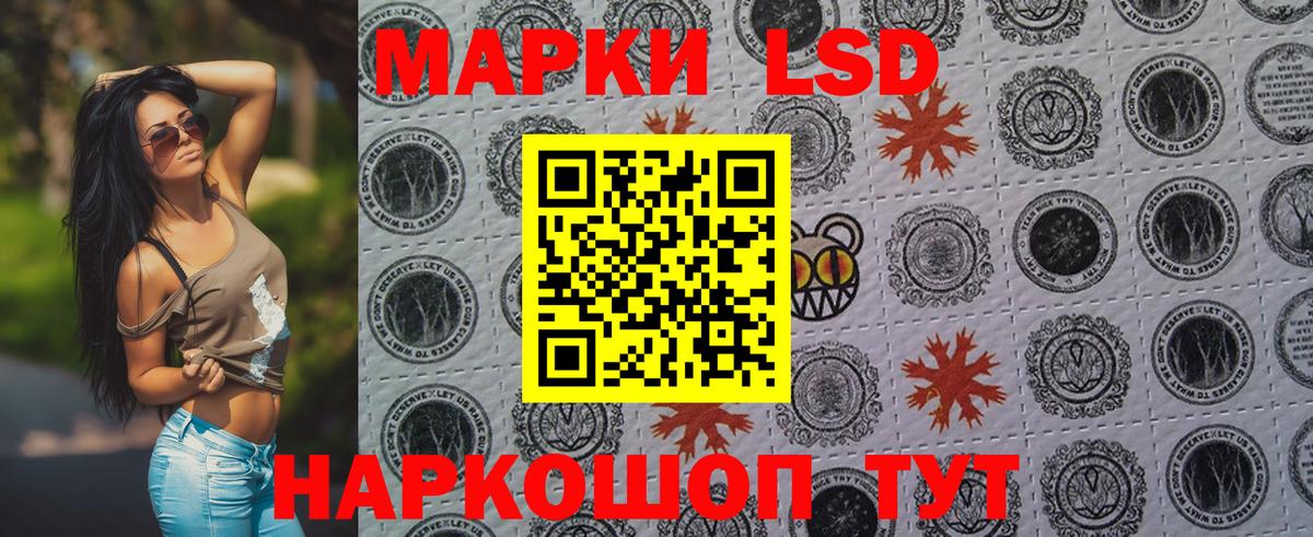Марки N-bome 1,5мг Чистополь