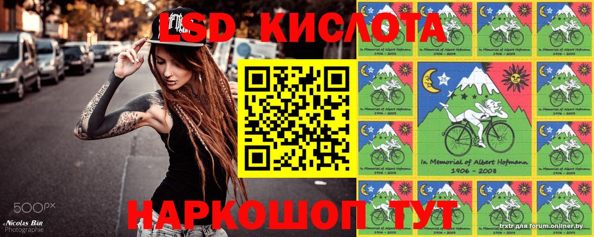 Наркотические марки 1500мкг  Вход с VPN  Чистополь 
