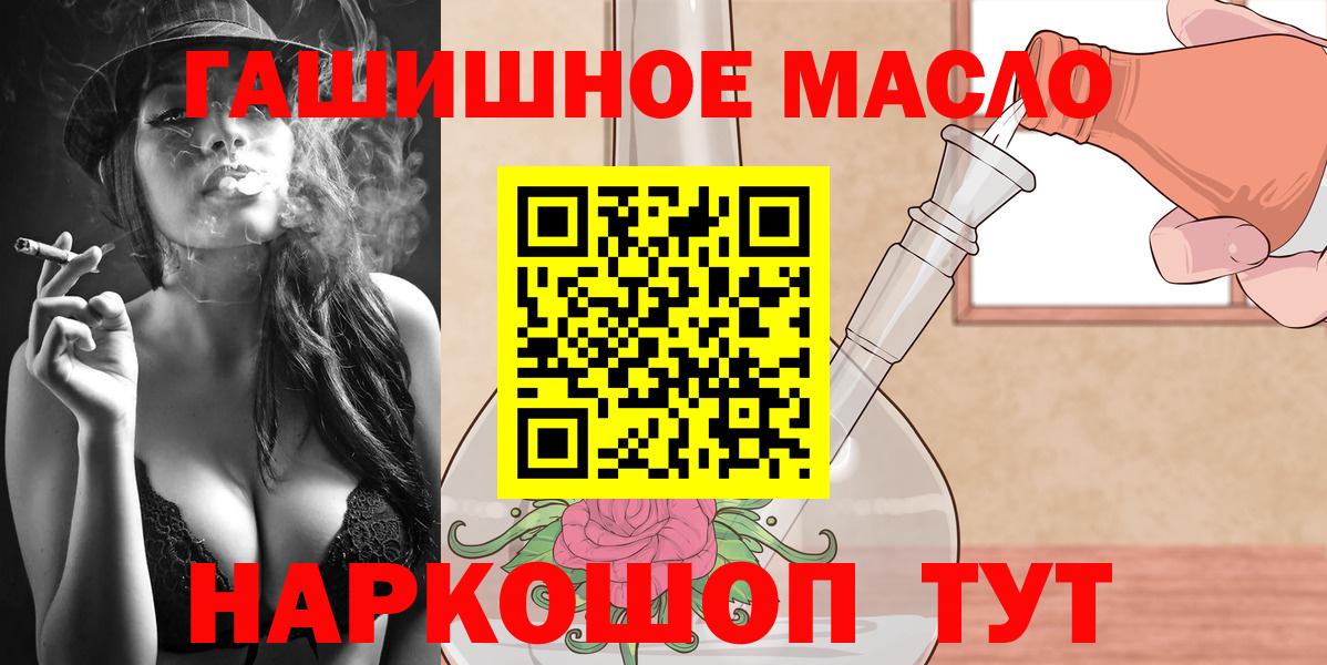 Дистиллят ТГК концентрат Чистополь