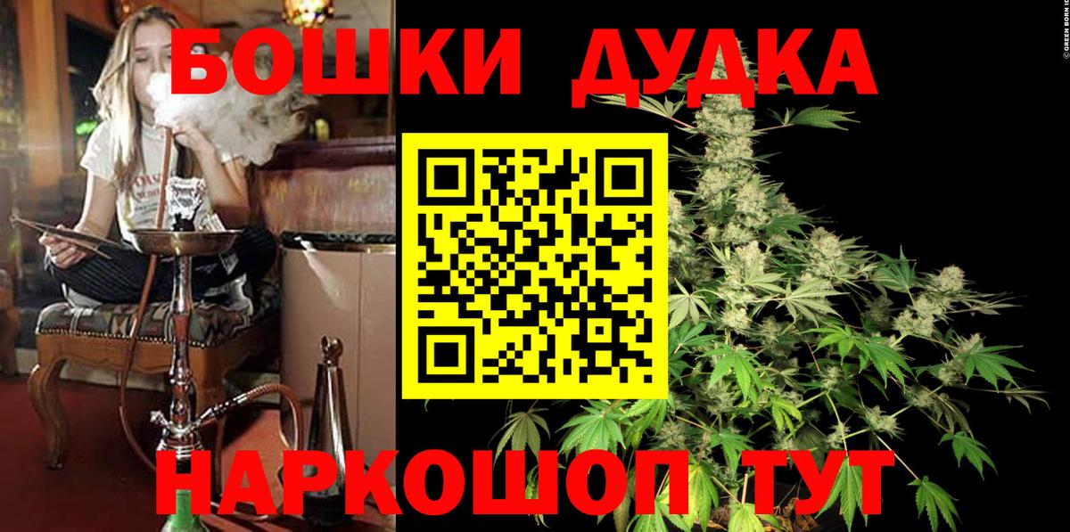 Каннабис SATIVA & INDICA  Марихуана сатива  Вход с VPN  Чистополь  Шишки марихуана семена 